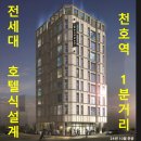 강동-천호-62 이미지