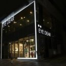 부산안경원 이미지