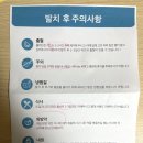 굿초이스치과의원 이미지