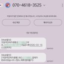 월성청소년수련원 | 거창숙소추천 거창국민여가캠핑장 미리내숲 노인성 1박2일 후기