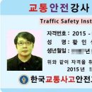 우신교통