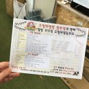 화력주유소 | 캠핑용품 전문 고릴라캠핑광주점에서 캠핑테이블,텐트방수포 구매 후기