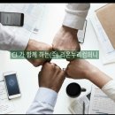온누리식품(주) 이미지