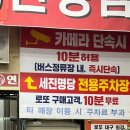 세진정보통신 네이버블로그