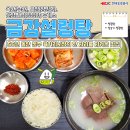 단양팔경휴게소식당 이미지