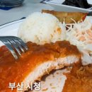 제니퍼돈까스 네이버블로그