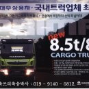 대경정비센타 이미지