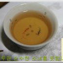 다름수선