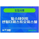 웅산건설 이미지