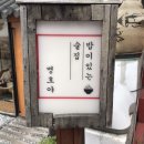 홍대연어맛집 명호야 식탁 후기