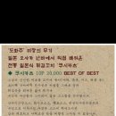 도화주 이미지