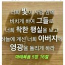 사도행전16 이미지