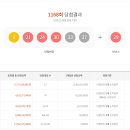 럭키로또 이미지