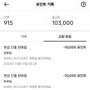 정보) 계좌로 즉시출금 가능한 15000원 받아가세요아래 링크로 틱톡 라이트 신규유저 가입시 15000원 즉시 지급! 이미지