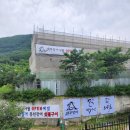 수협민물장어직판장 이미지