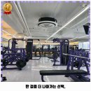 바디트랜스짐 정왕점 헬스 PT 이미지