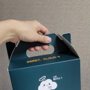 스윗 클라우드9 이미지