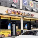 낭낭오리집돌산점 | 여수 돌산 맛집 오리고기 낭낭오리집 내돈내산
