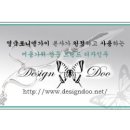 강동 스텝] 연예인기획사 싸이더스 HQ 뷰티브랜드 두쏠뷰티 길동점 에서 인턴모집 합니다 - 헤어스텝-5일근무 이미지