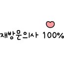 처갓집한식뷔페 이미지