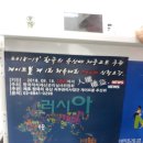 부천 국제 여행사
