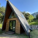 자연의집 이미지