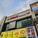 세븐틴코인노래연습장 을지로3가점 이미지