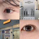 포항시북구15 | 포항 북구 속눈썹 잘하는 곳 창포동 속눈썹 뷰티유 후기