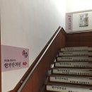 현가한의원 네이버블로그