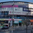 행복플러스경희한의원 이미지