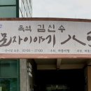 하동문화예술회관 이미지