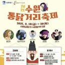 먹고놀자 이미지