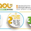 임마누엘의료기산업 이미지