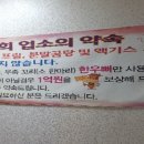 복대복소한마리곰탕