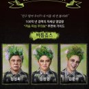 신목동역 2번출구,좌측 | [문화생활] 뮤지컬 비틀쥬스 후기, 3월11일공연, 마곡LG아트센터 1층 10열좌측시야뷰