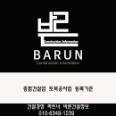 한주종합건설(주) 이미지