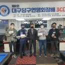 JK빌리아드 Daum카페