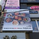 화곡동돈까스 이미지