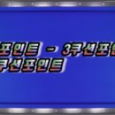 플러스 빌리아드 이미지