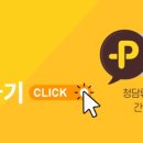 청담류의원 이미지