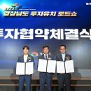 남해관광주 이미지