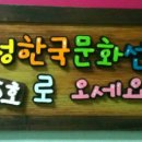 피오피프라자