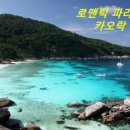 한국교육여행사 이미지