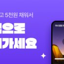디오테크