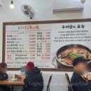 양평송가네 이미지