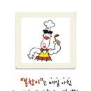 봉창이 해물샤브샤브 칼국수 이미지