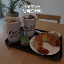 샤인펫 (Shine pet) | 리움미술관 근처 커피 맛집 한남동 대형 카페 | 낫배드커피 한남