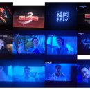 모범택시3 첫방송 본방사수 📺 이미지