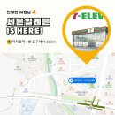 세븐일레븐부천전원마을점 이미지