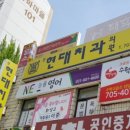 신현대치과의원 이미지